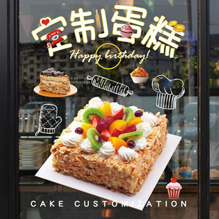 广东清远市连州市连州镇协民村蛋糕预定