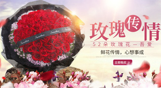 广东清远市连州市连州镇协民村鲜花速递